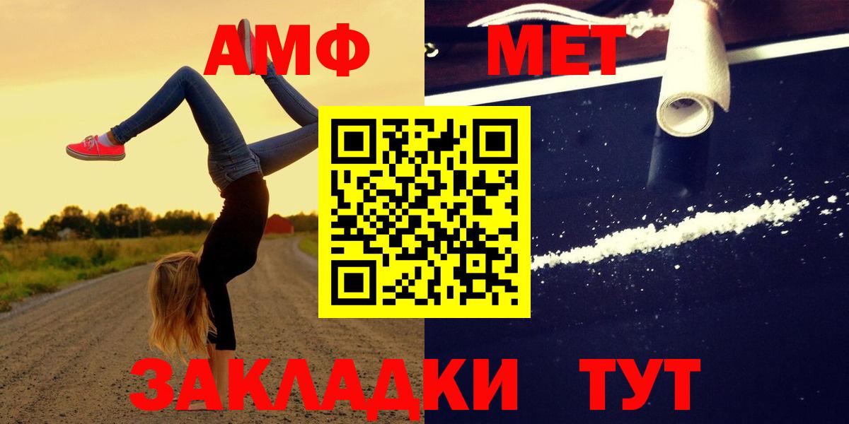 АМФ 98% Владикавказ