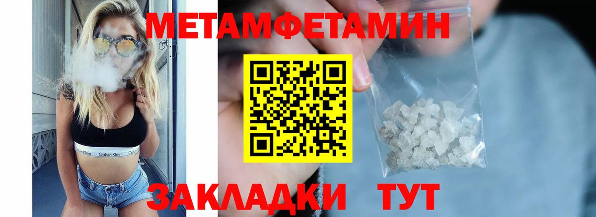 АМФ 97%  Вход с VPN  Владикавказ 