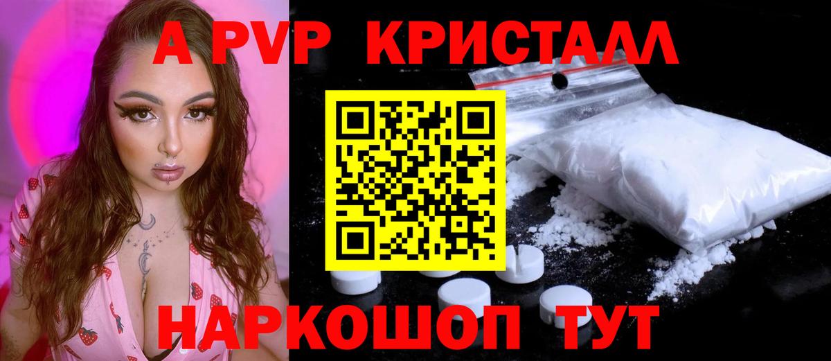 A PVP VHQ Владикавказ