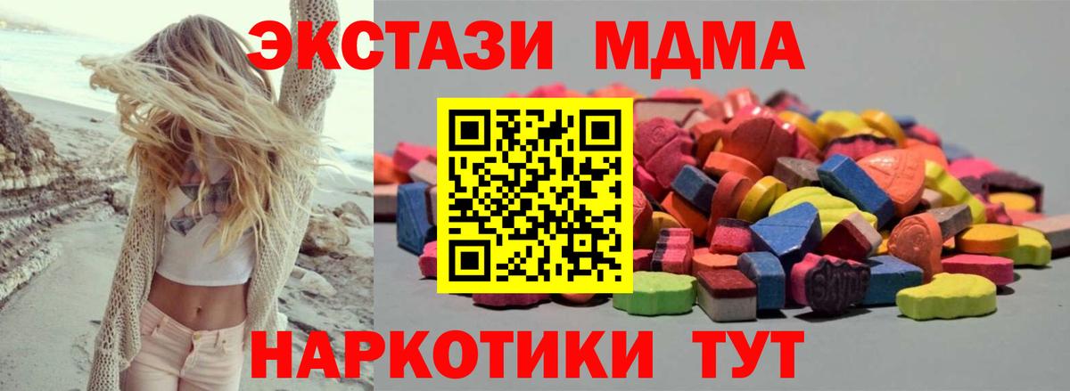 Экстази VHQ Владикавказ