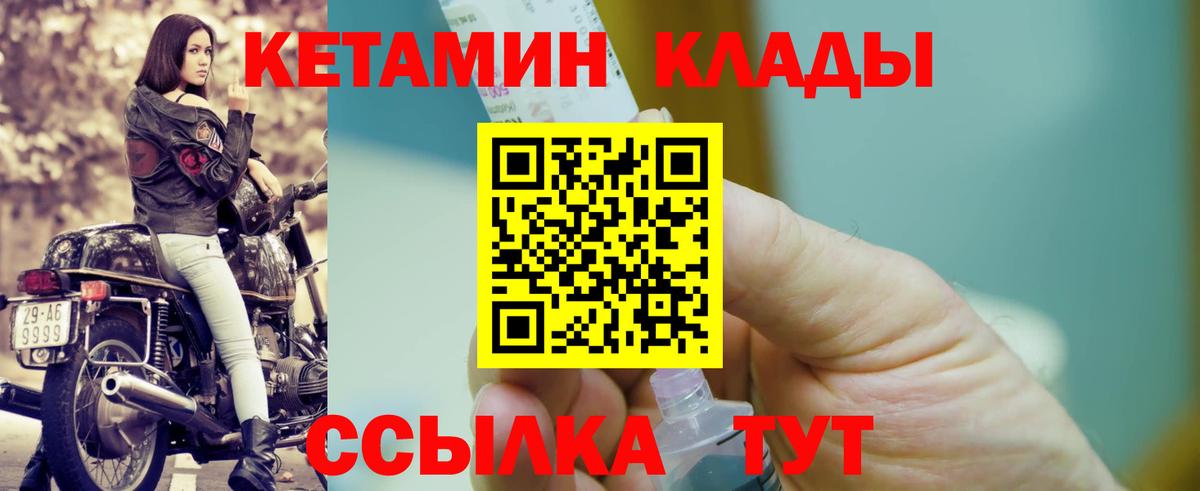 Владикавказ  КЕТАМИН VHQ  КЕТАМИН VHQ  MEGA tor  Вход с VPN 