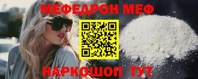 метамфетамин Новокубанск