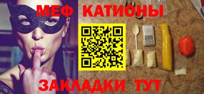 метамфетамин Новокубанск