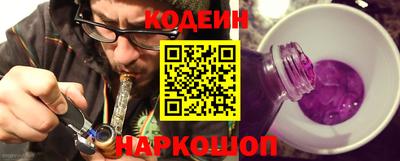 кристаллы Новодвинск