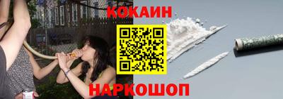 мефедрон VHQ Новозыбков