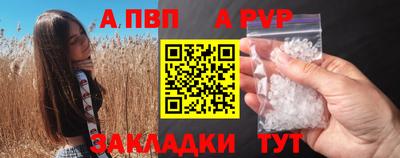 кристаллы Новодвинск