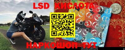 мефедрон VHQ Новозыбков