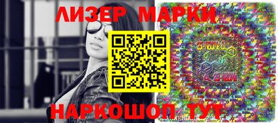 кристаллы Новодвинск