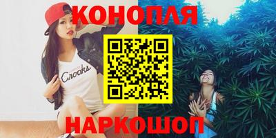 кристаллы Новодвинск