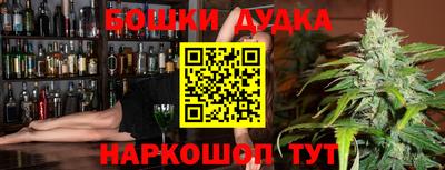 метамфетамин Новокубанск