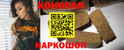 кристаллы Новодвинск