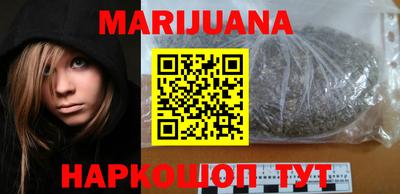 метамфетамин Новокубанск