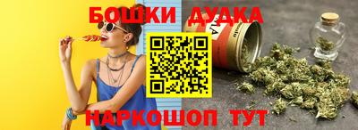 кристаллы Новодвинск
