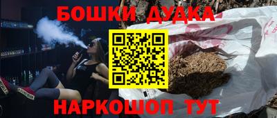 кристаллы Новодвинск