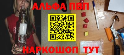 мефедрон VHQ Новозыбков