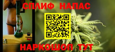 метамфетамин Новокубанск