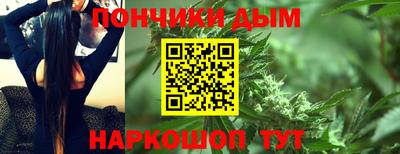 метамфетамин Новокубанск