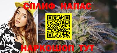 мефедрон VHQ Новозыбков