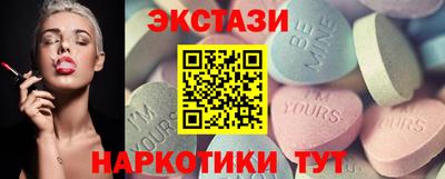 кристаллы Новодвинск