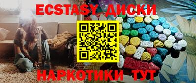 амфетамин Обь