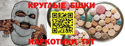 мефедрон VHQ Новозыбков