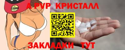 метамфетамин Новокубанск
