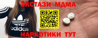 мефедрон VHQ Новозыбков