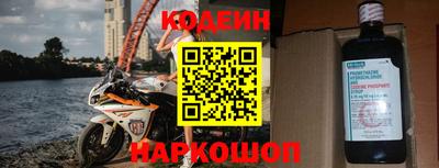 мефедрон VHQ Новозыбков