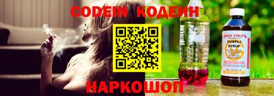 метамфетамин Новокубанск