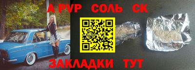 метамфетамин Новокубанск