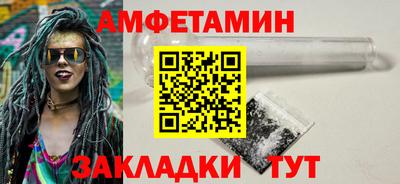 мефедрон VHQ Новозыбков