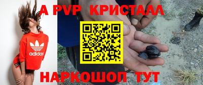 метамфетамин Новокубанск