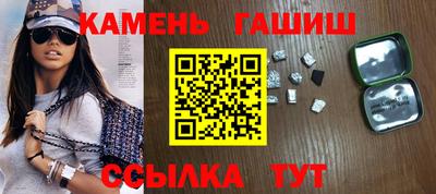 кристаллы Новодвинск