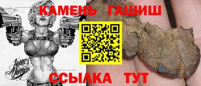кристаллы Новодвинск