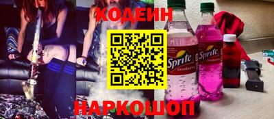 метамфетамин Новокубанск