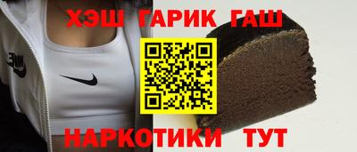 кристаллы Новодвинск