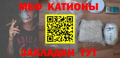 метамфетамин Новокубанск