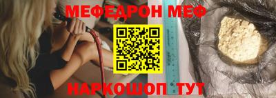 кристаллы Новодвинск