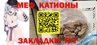 кристаллы Новодвинск
