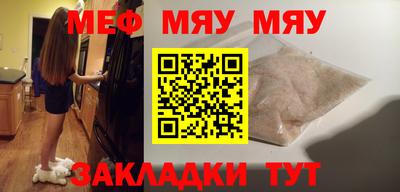 кристаллы Новодвинск