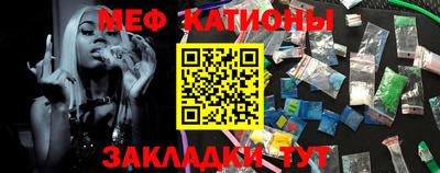 мефедрон VHQ Новозыбков