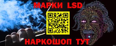 метамфетамин Новокубанск
