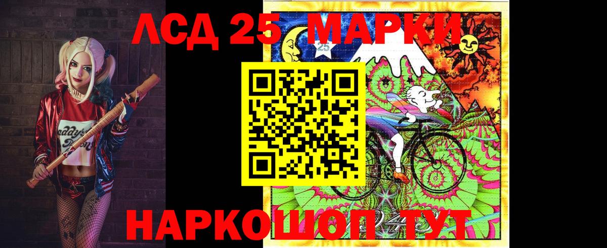 Лсд 25 экстази кислота Владикавказ