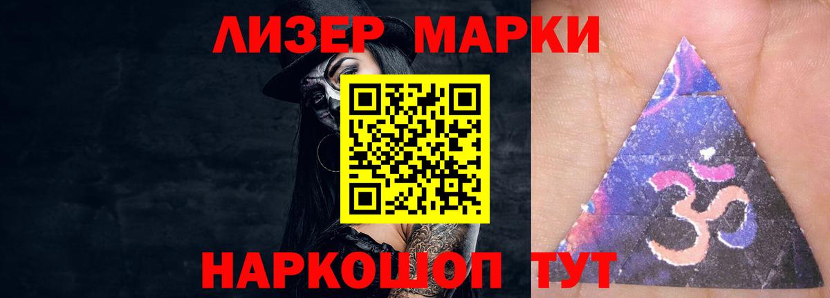 Владикавказ  Лсд 25 экстази кислота  Вход с VPN 