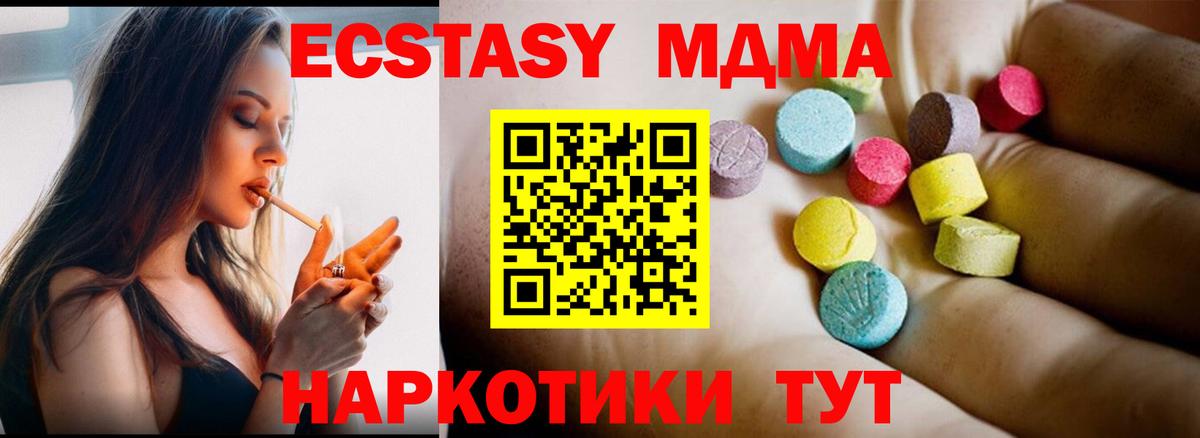 MDMA Molly  Вход с VPN  МДМА VHQ  Владикавказ 