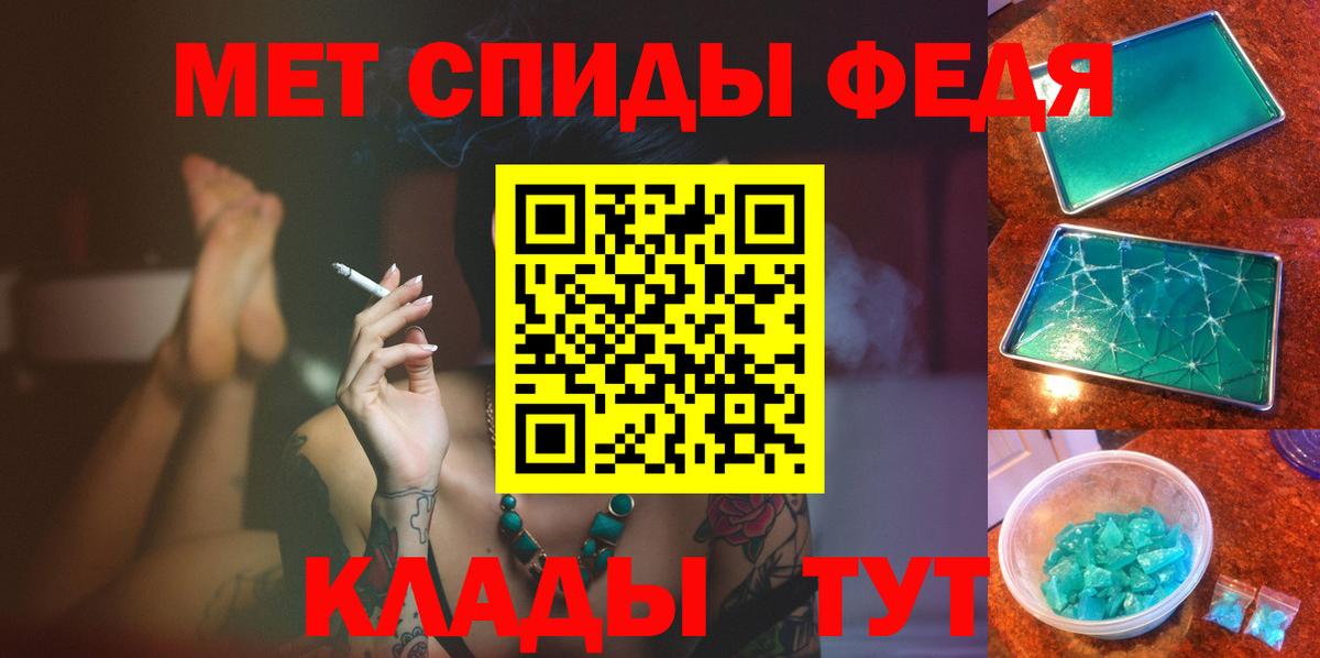 Первитин винт Владикавказ