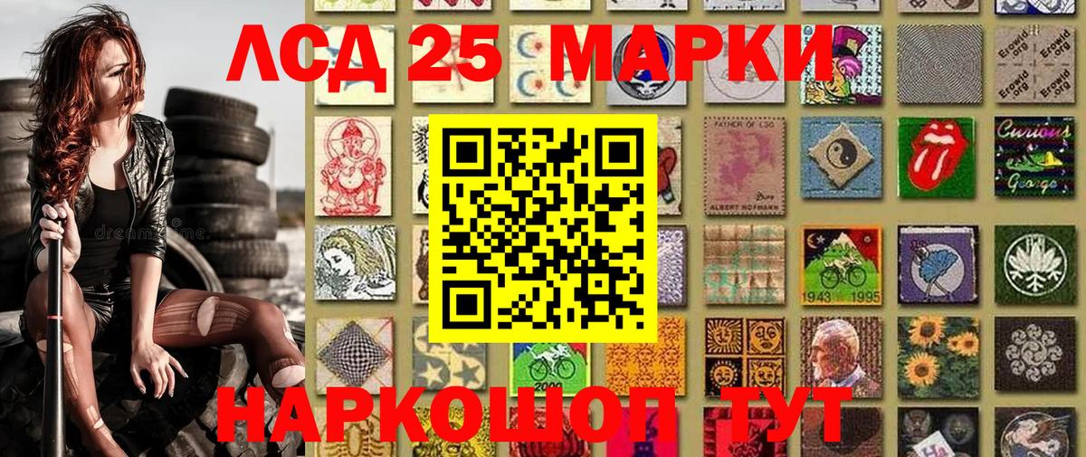 Владикавказ  Марки NBOMe 1,8мг  Марки NBOMe 1,8мг  Марки N-bome  Вход с VPN 
